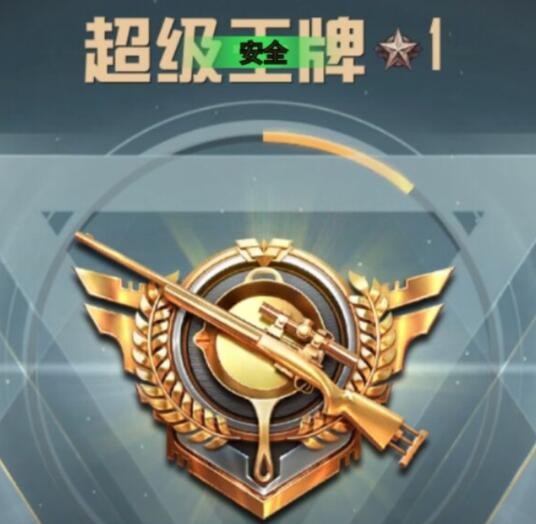 和平精英辅助《暴力熊》V2版本更新完毕
